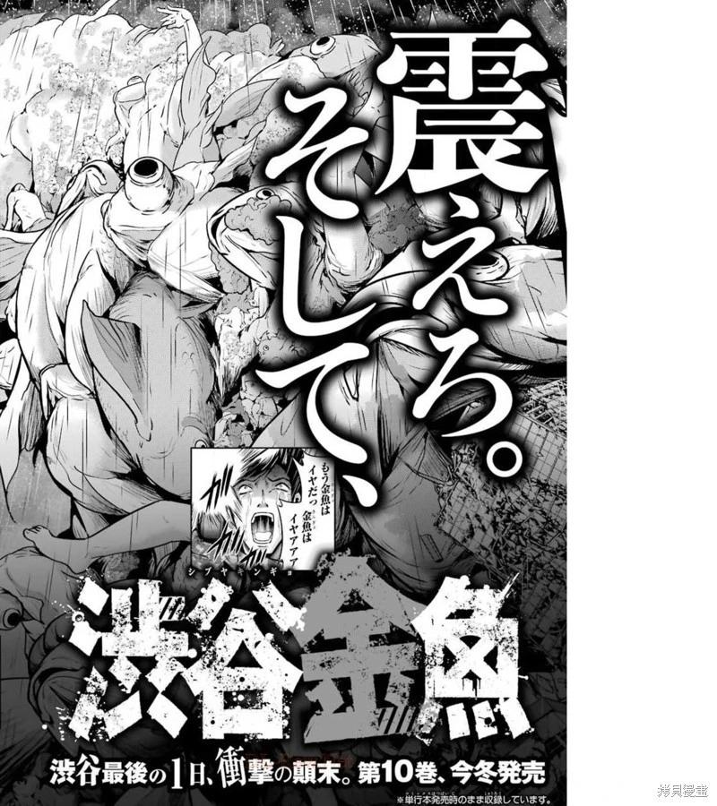 第37话46