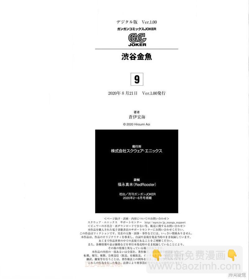 第37话48