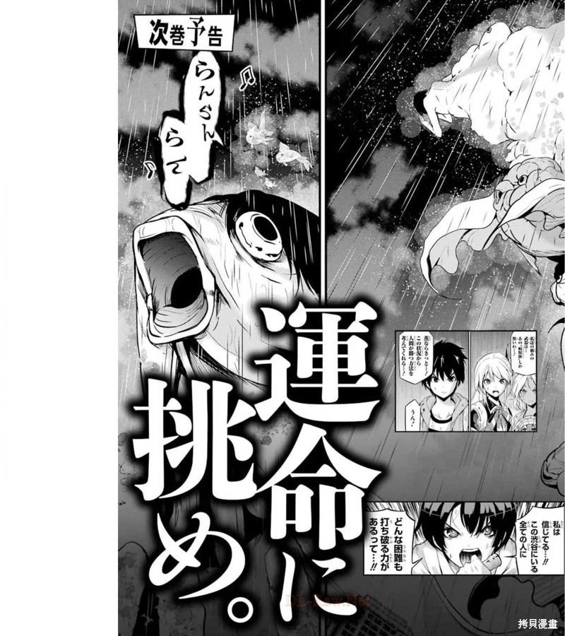 第37话51