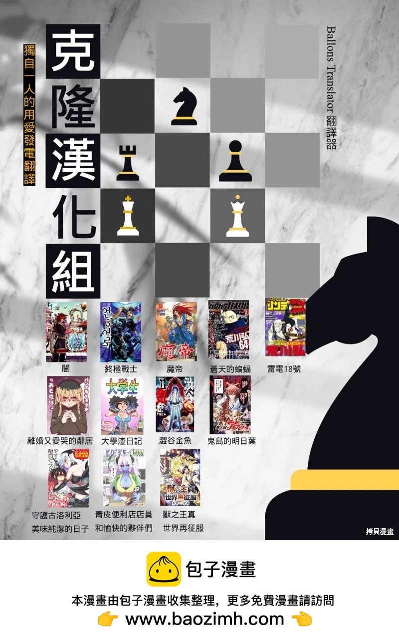 第37话59