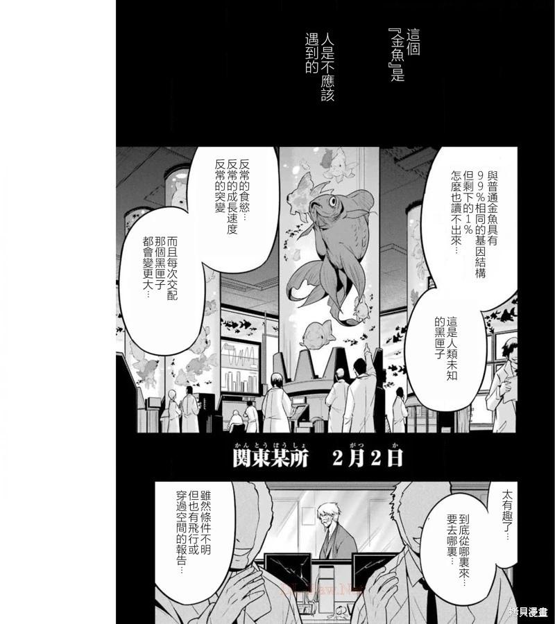 第38话22