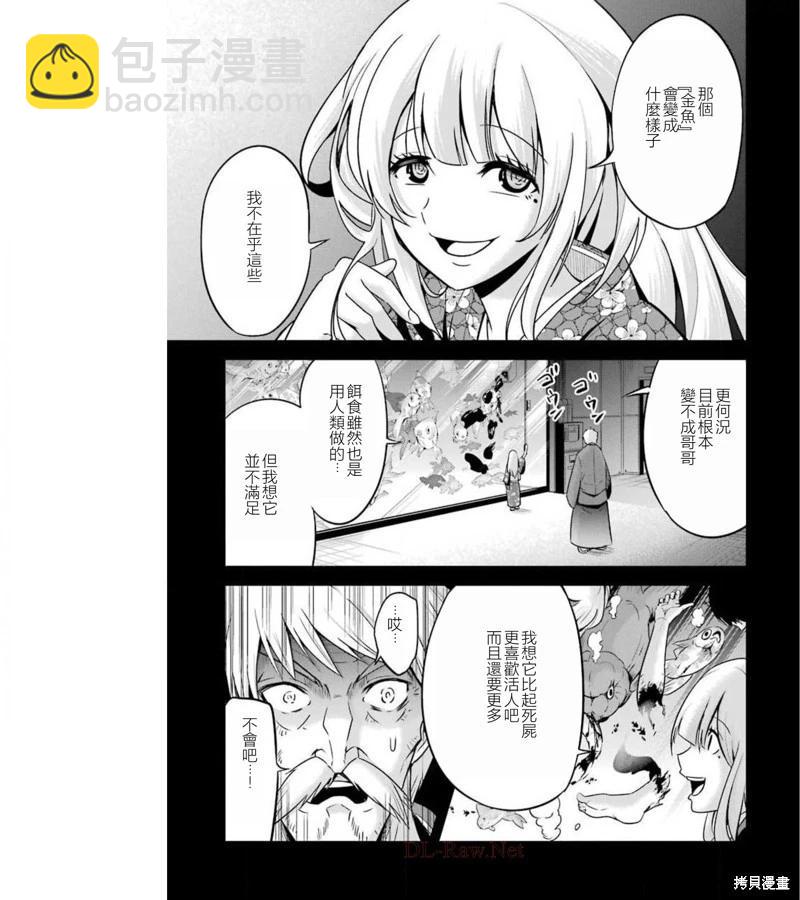 第38话24