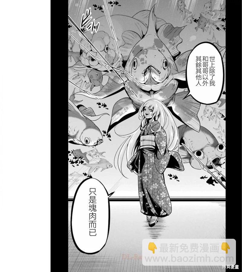 第38话26