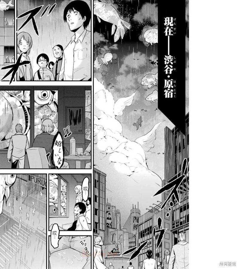 第38话27