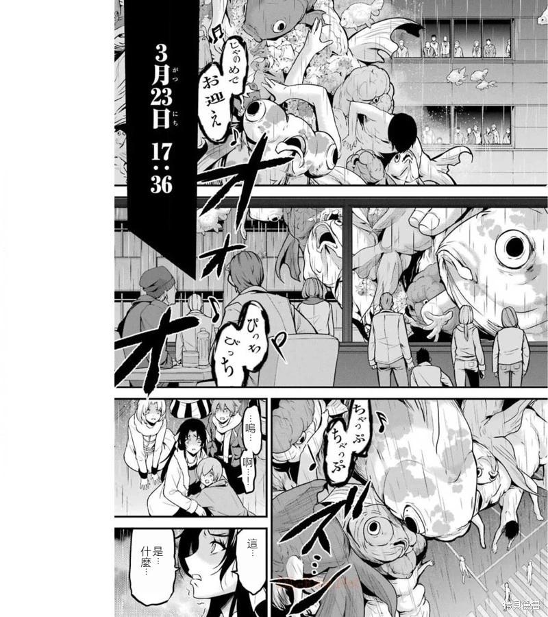 第38话28