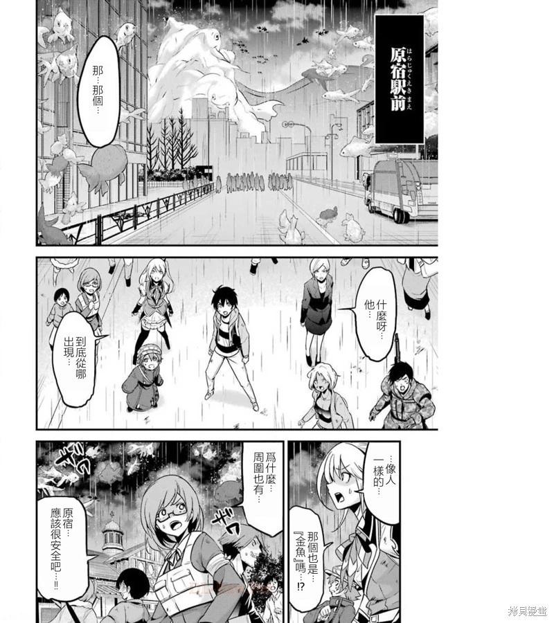 第38话31