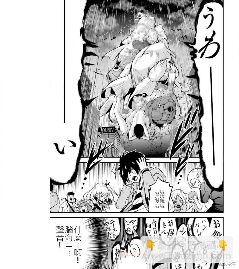 第38话32