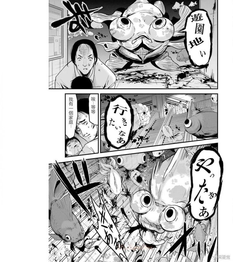 第38话34