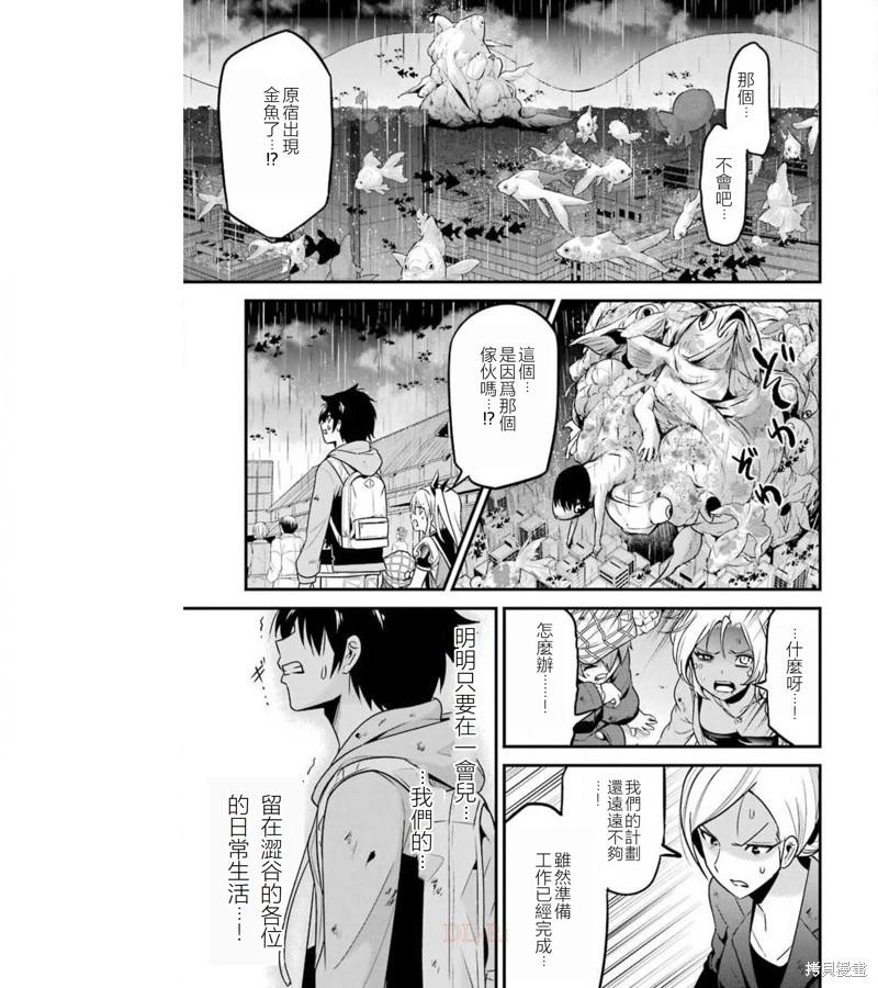 第38话36