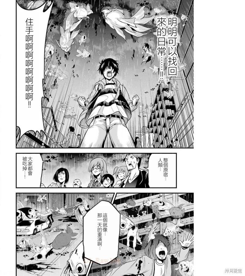 第38话37
