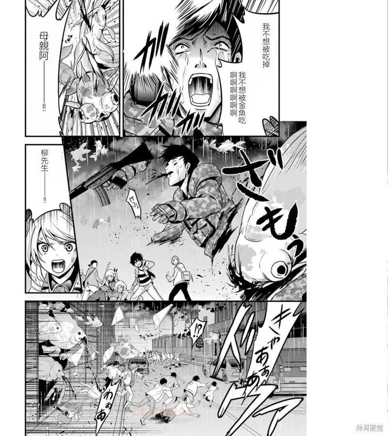 第38话39