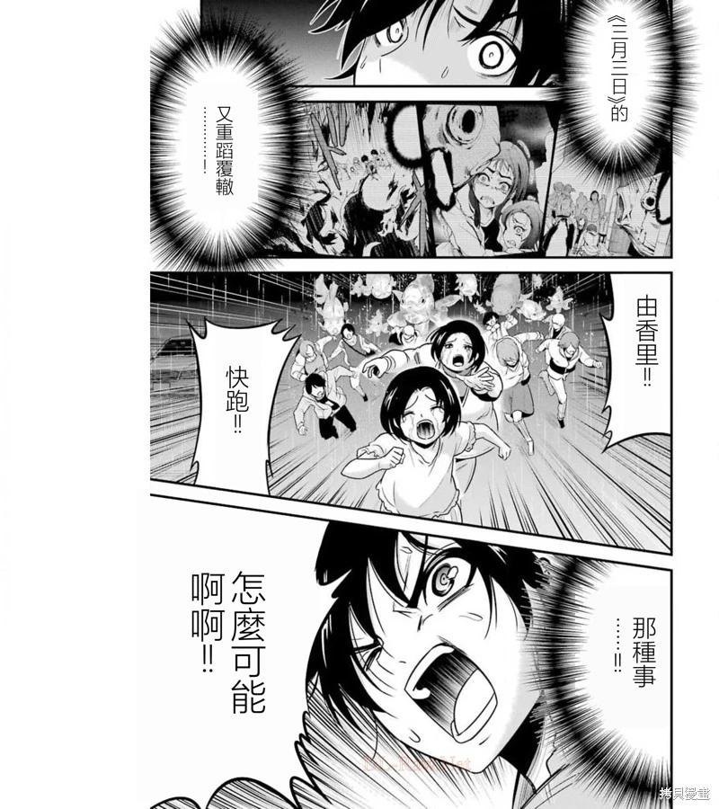 第38话40