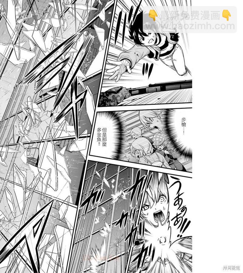 第38话41