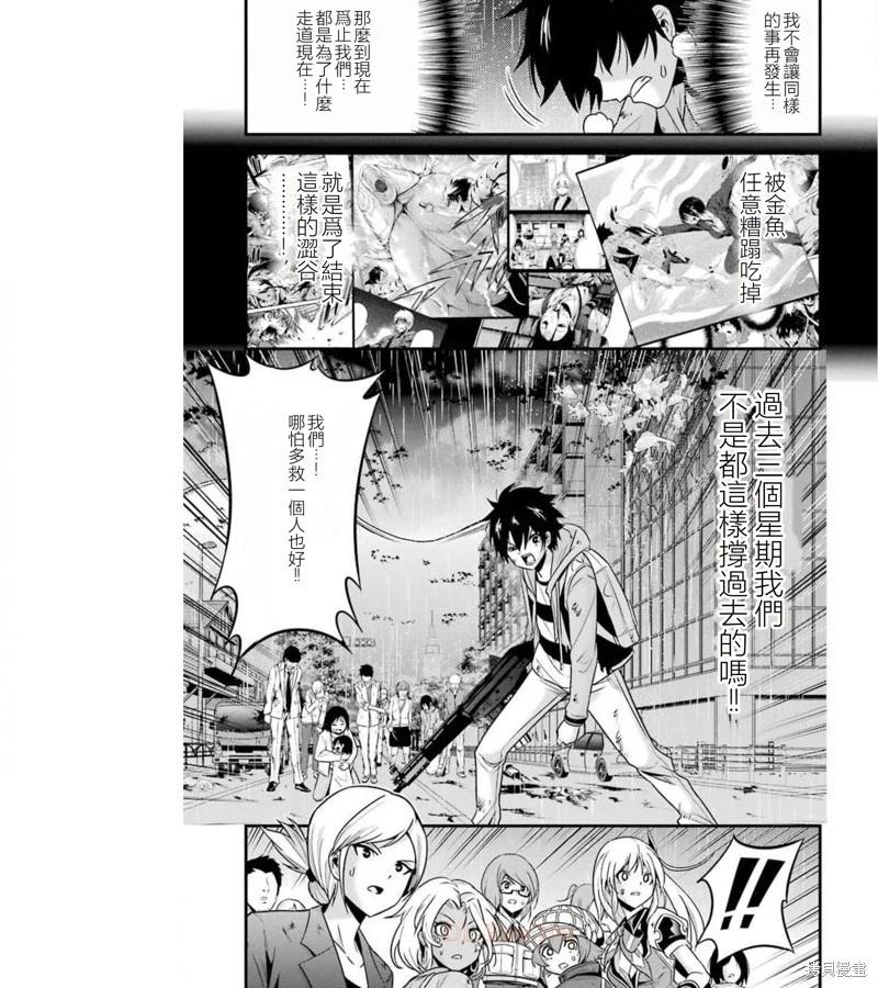 第38话44
