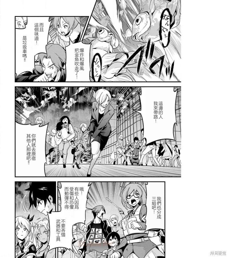 第38话47