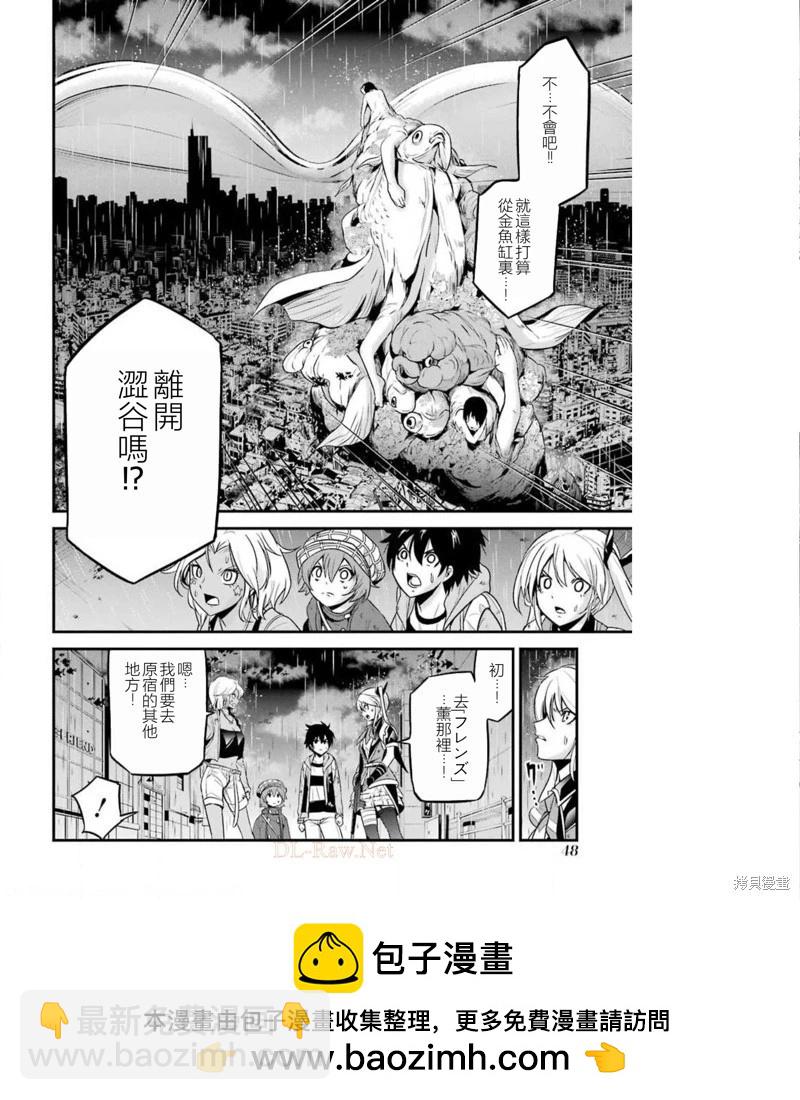 第38话49