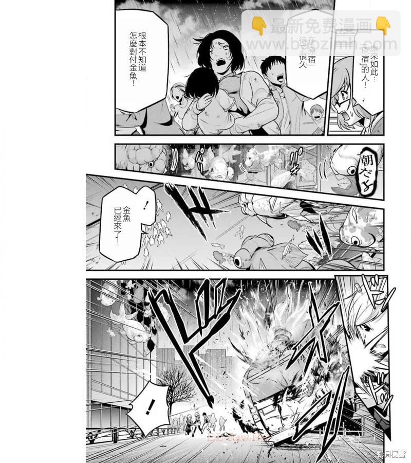 第38话50