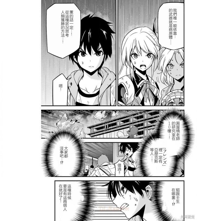 第38话54