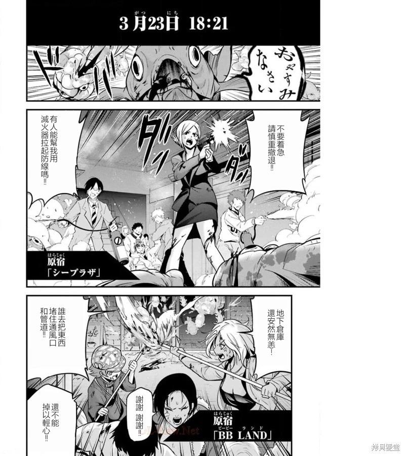 第38话55