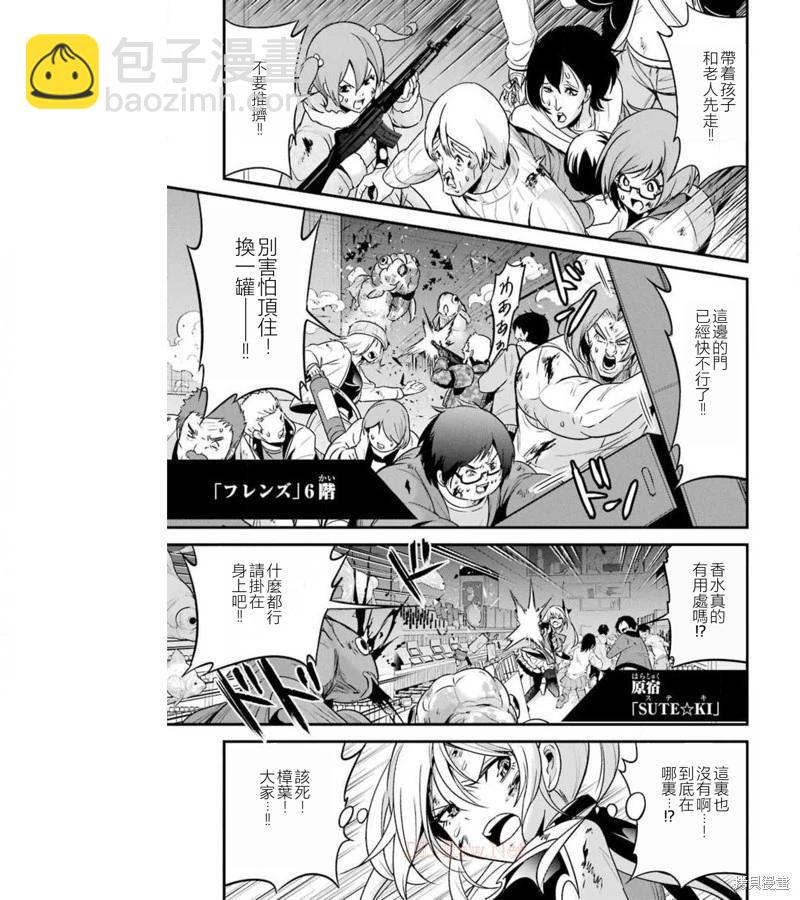 第38话56