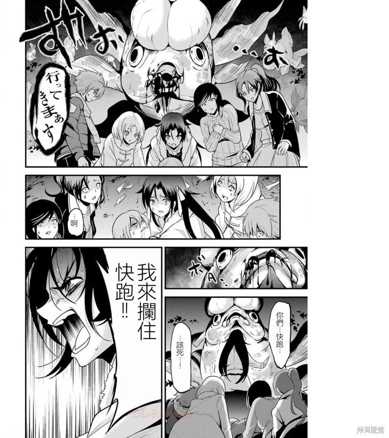 第38话61