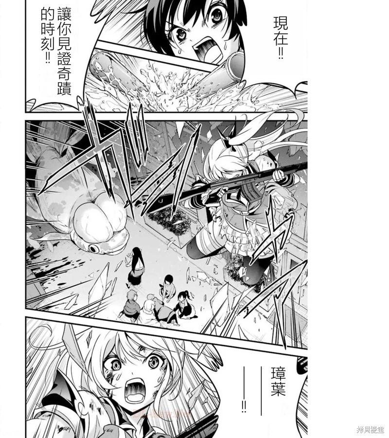 第38话65