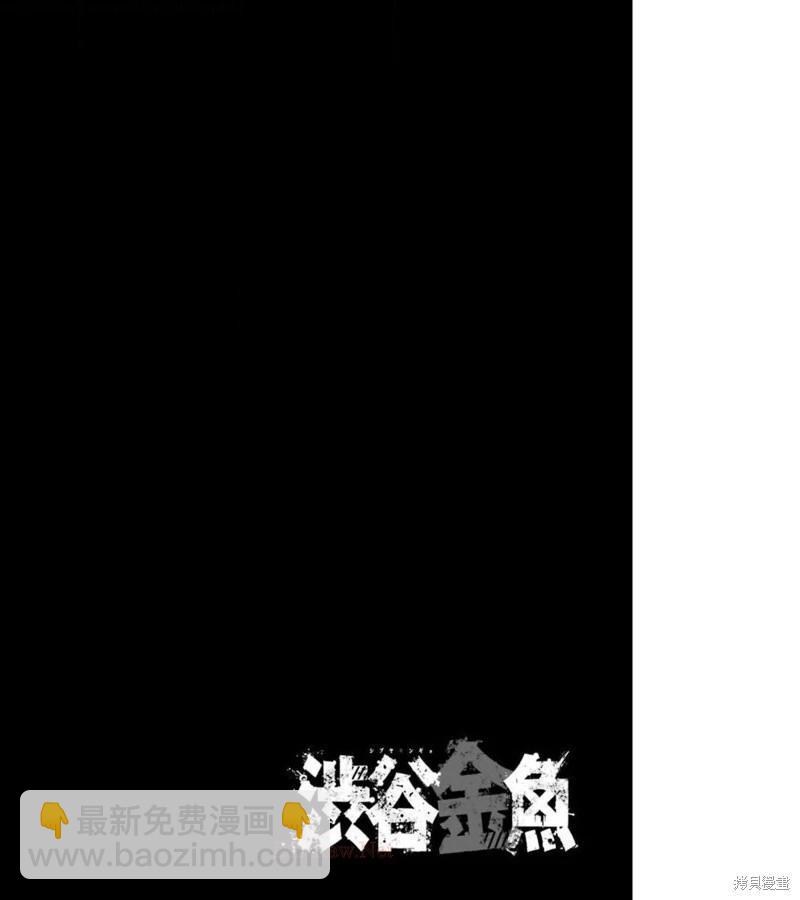 第38话7
