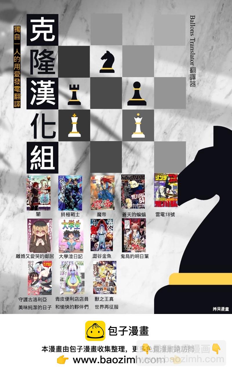 第38话73