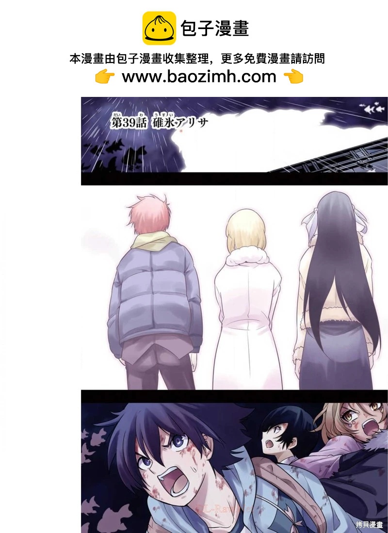 第39话1