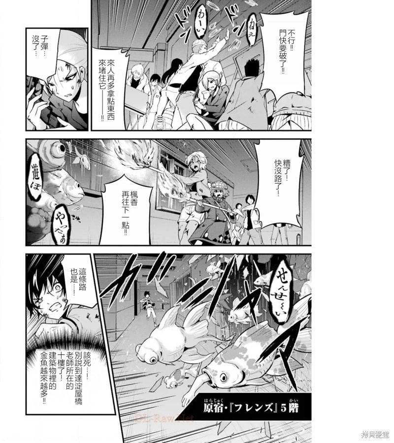 第39话10