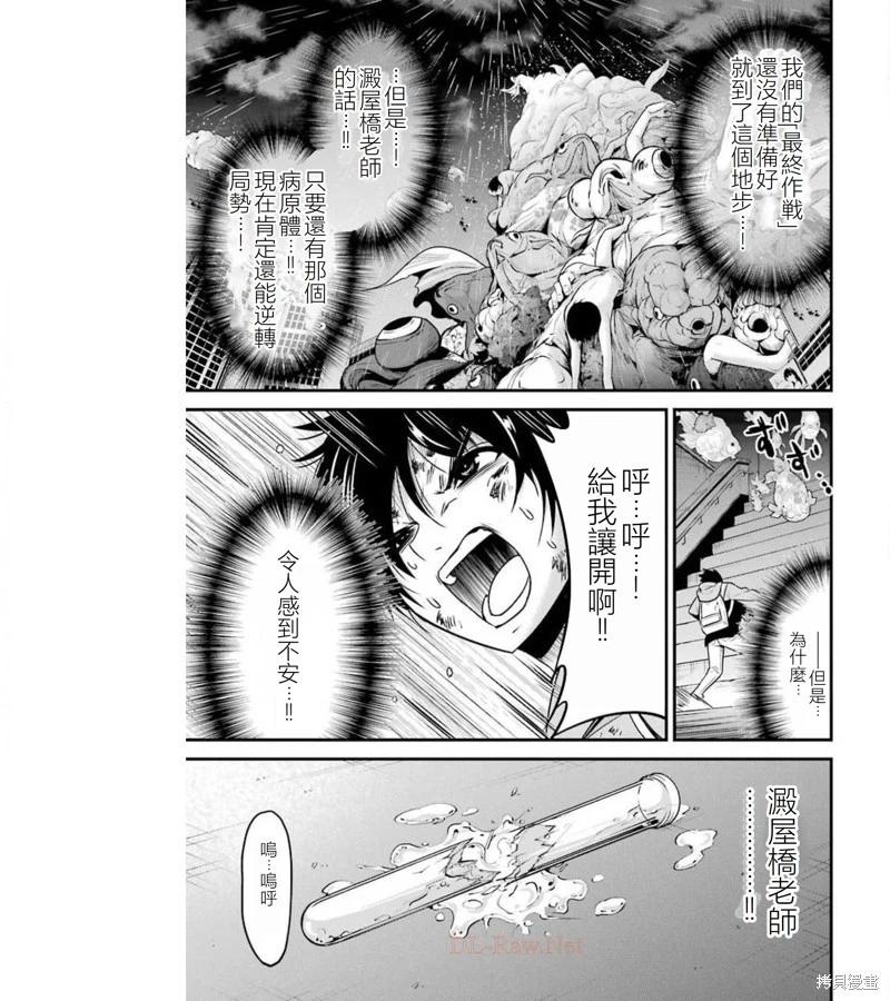 第39话11
