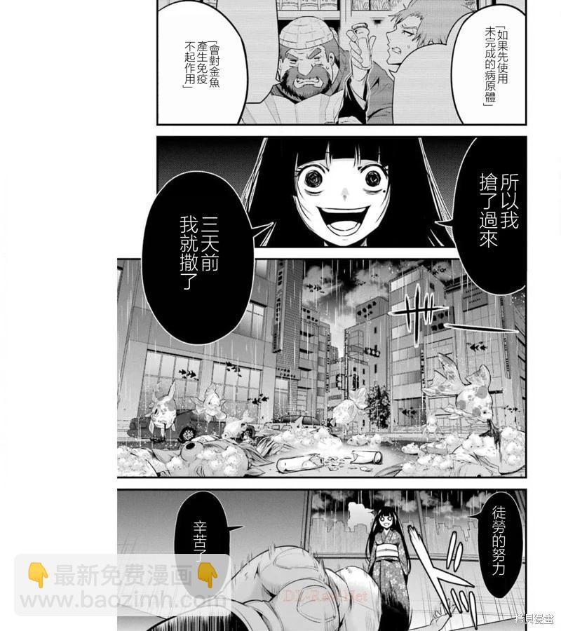 第39话13