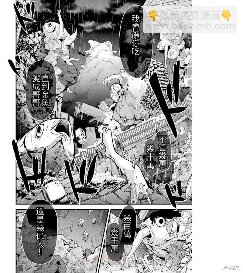 第39话14