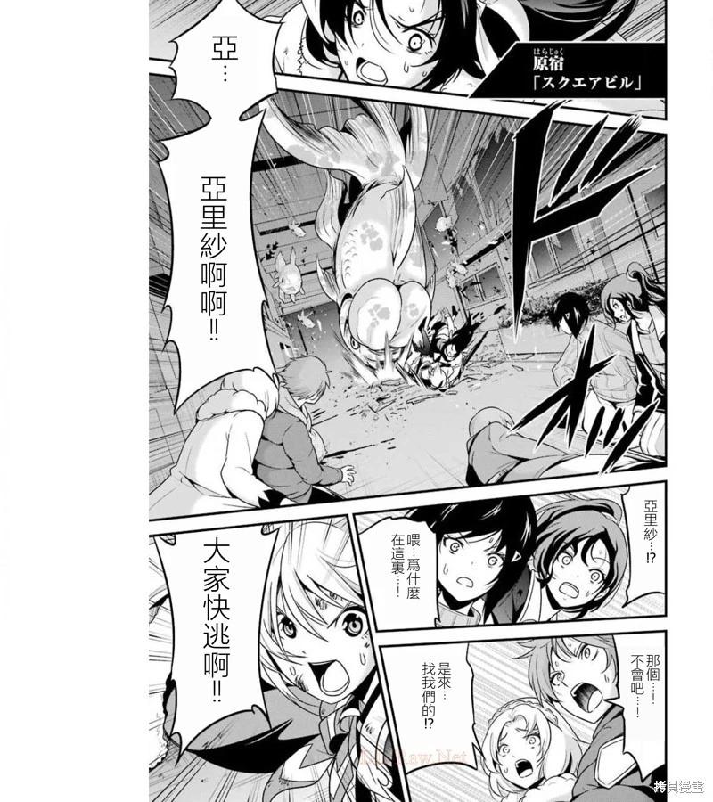 第39话15