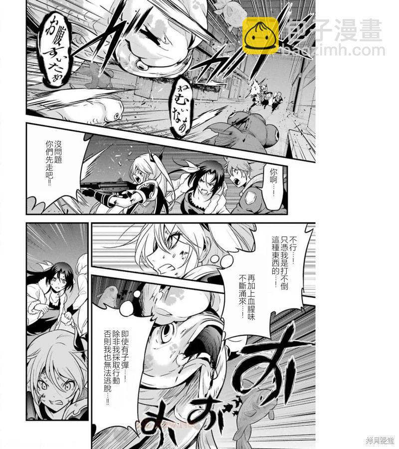 第39话16