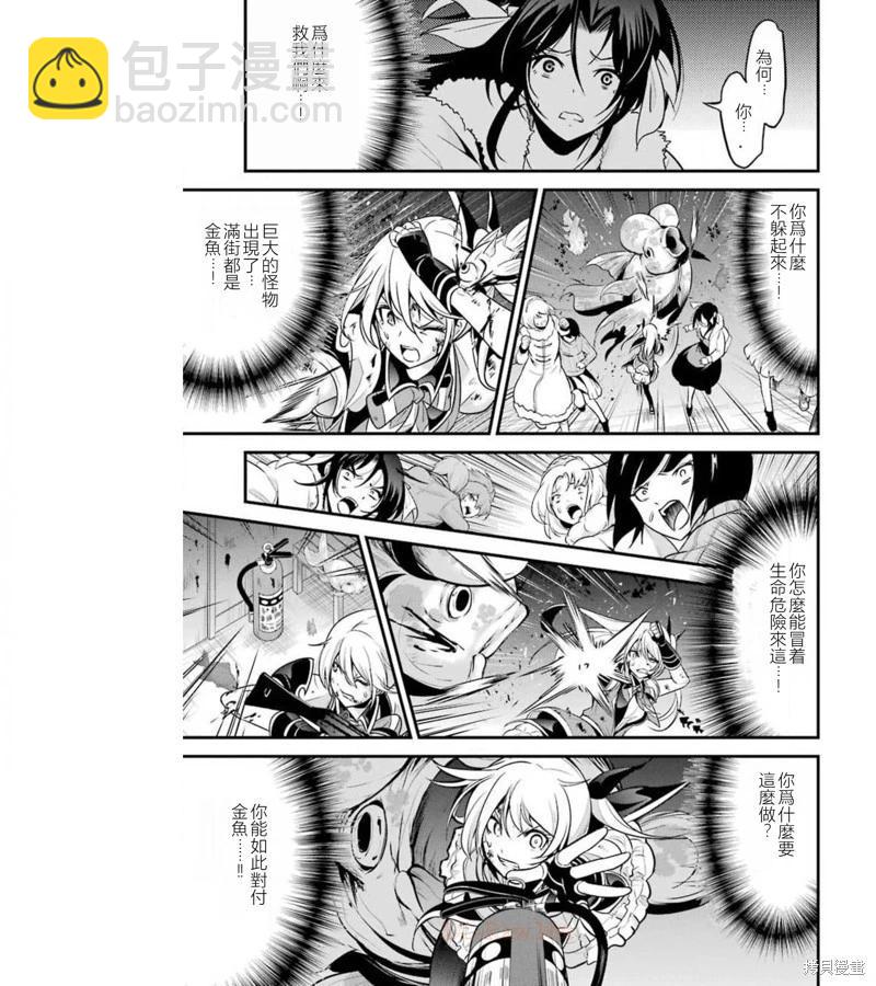 第39话17