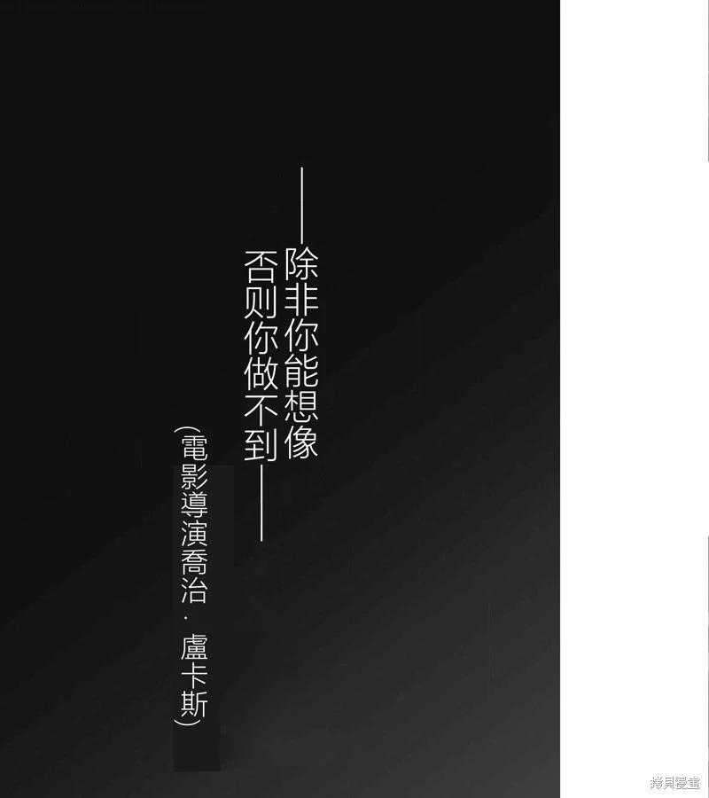 第39话2
