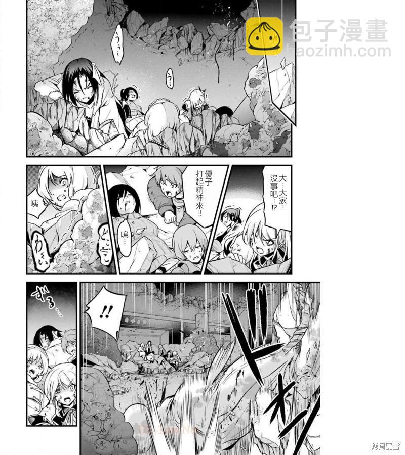 第39话20