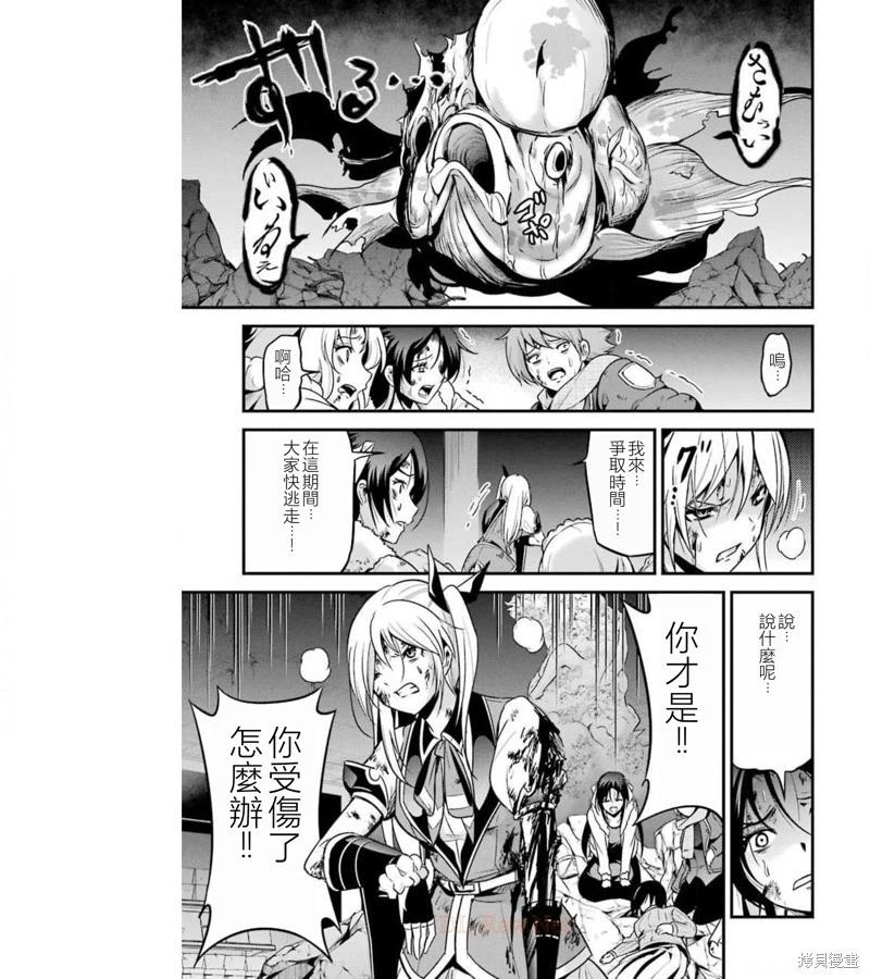 第39话21