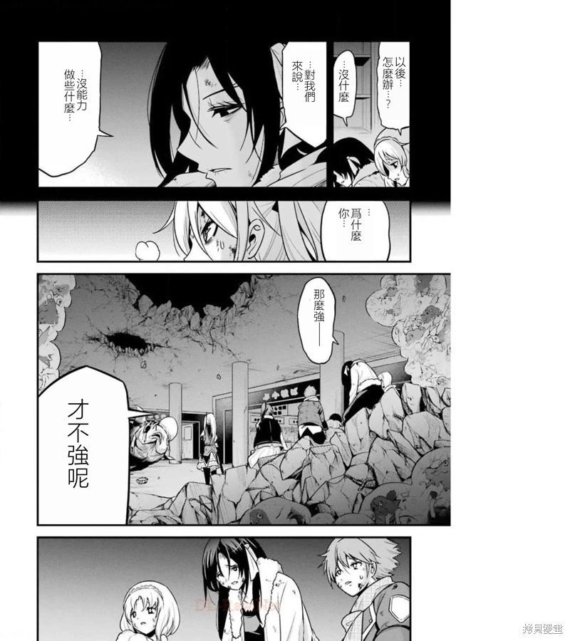 第39话24