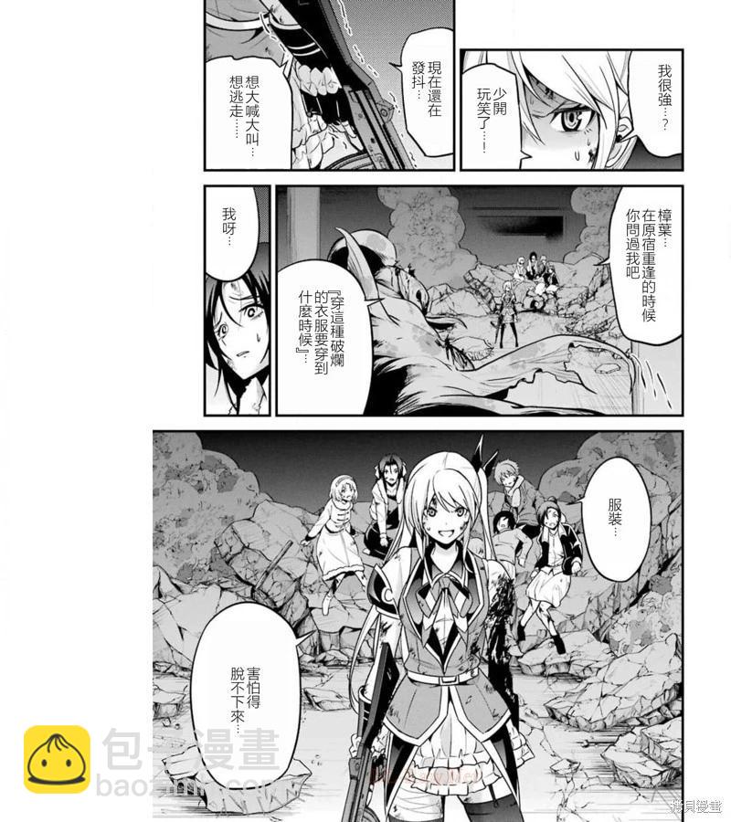 第39话25