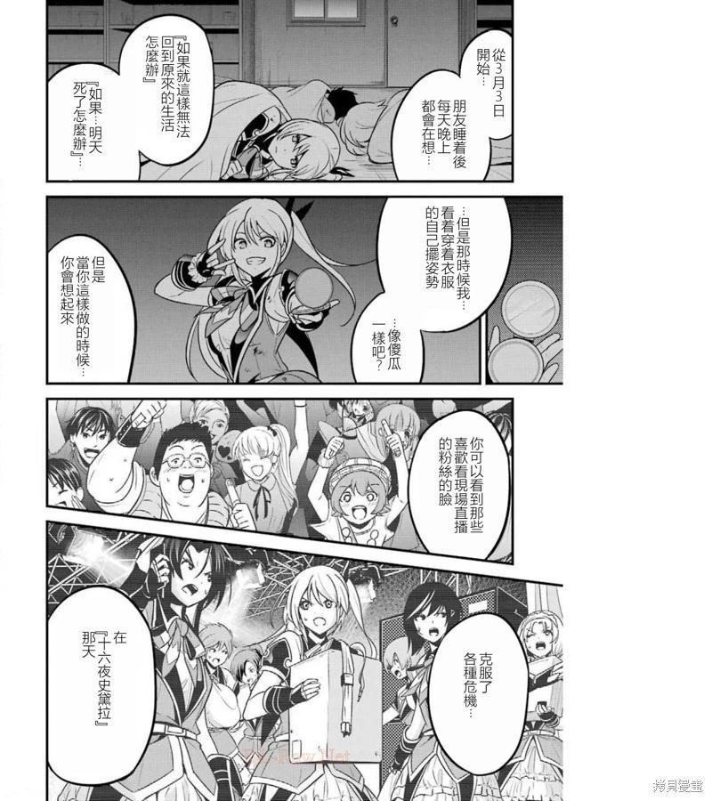 第39话26