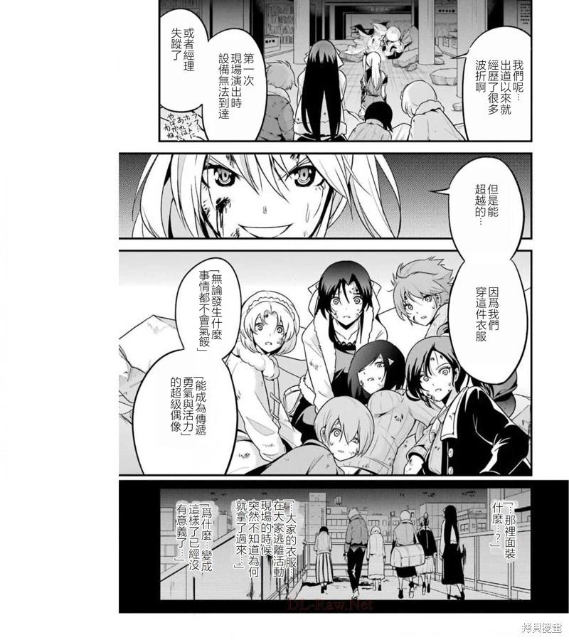 第39话27