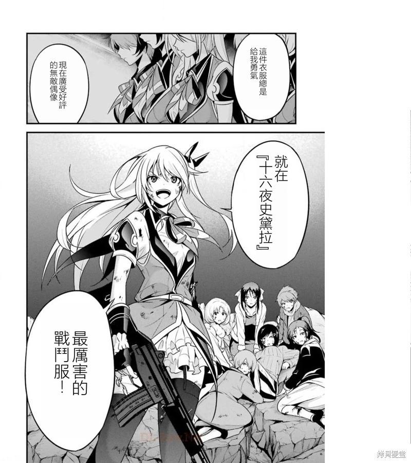 第39话28