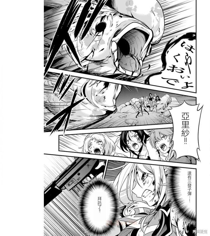 第39话29