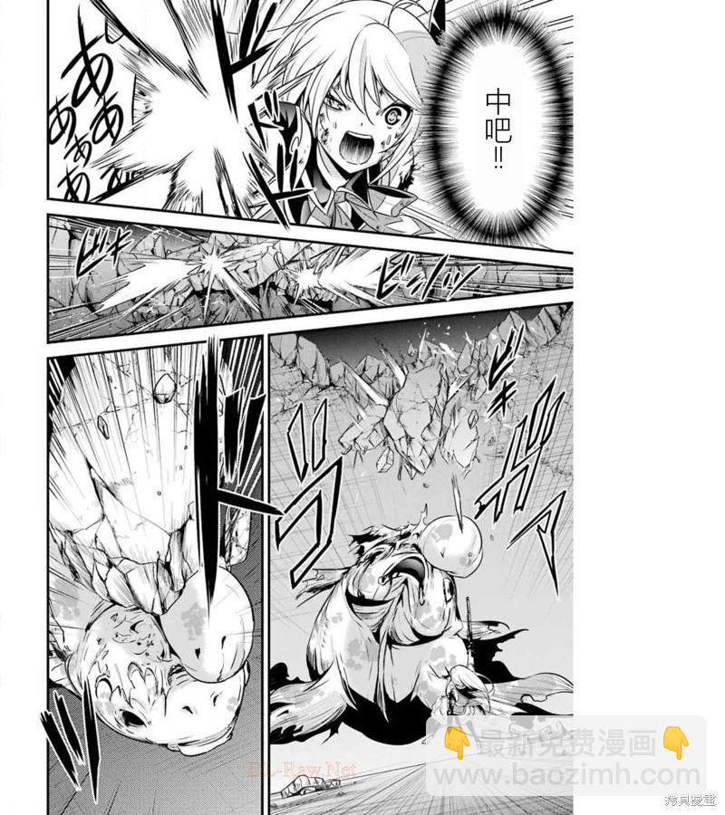 第39话30