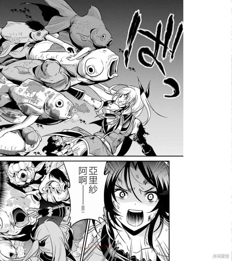 第39话32
