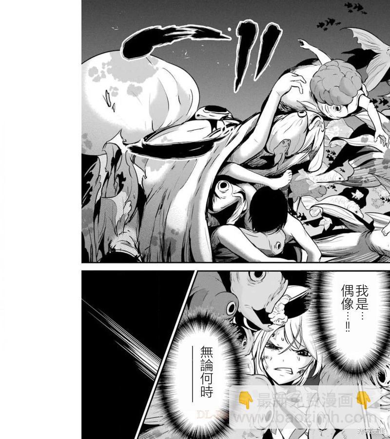 第39话33