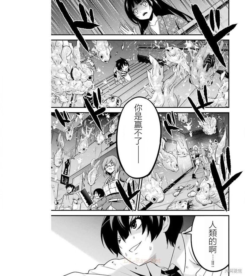 第39话37