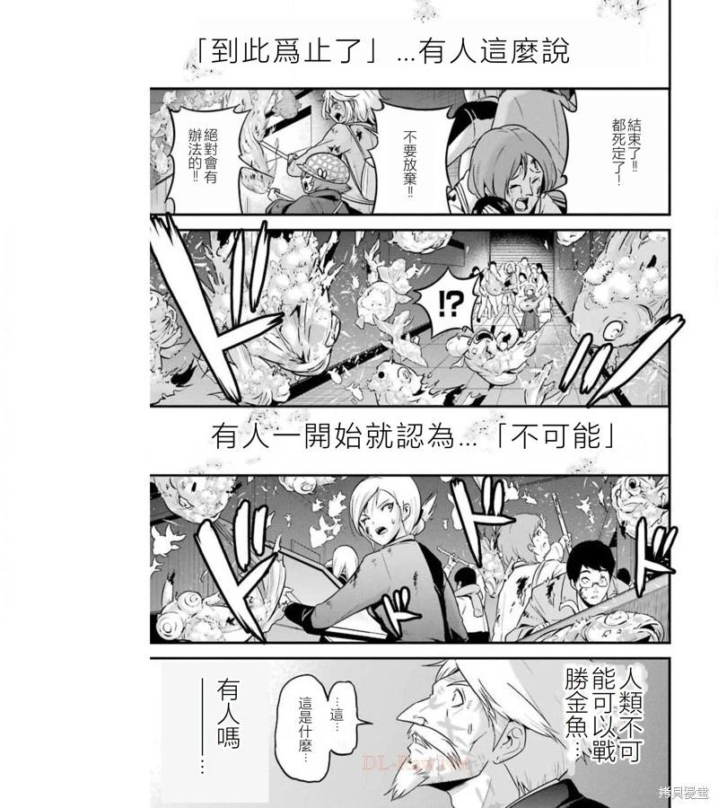 第39话41